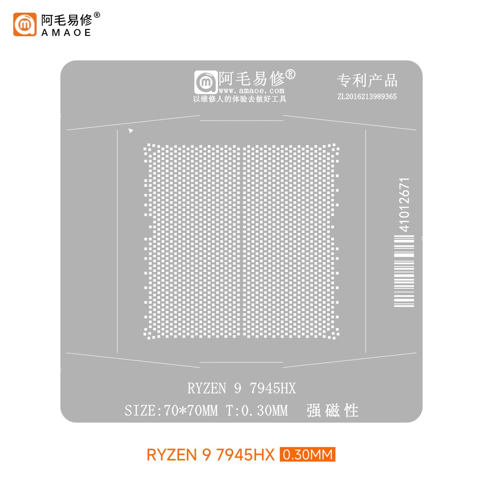 amaoe RYZEN 9 7945HX 磁気はんだ付けステ - Amd Cpu Ryzen 9 のレビューと価格